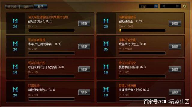 地下城私服服务器哪里买956