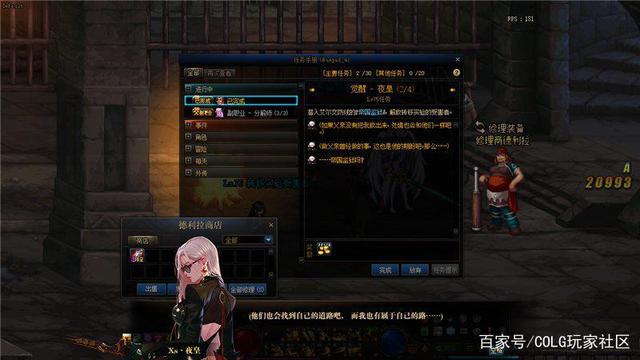 dnf私服爆无影剑