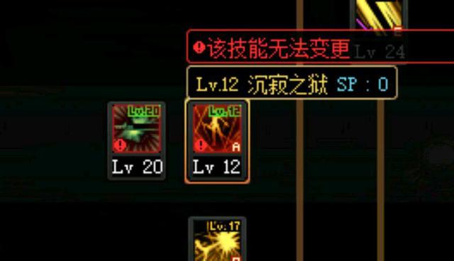 快手的dnf私服