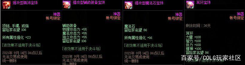 这三大版本的更新，让原本低潮的dnfsf又迅速的火了起来！989